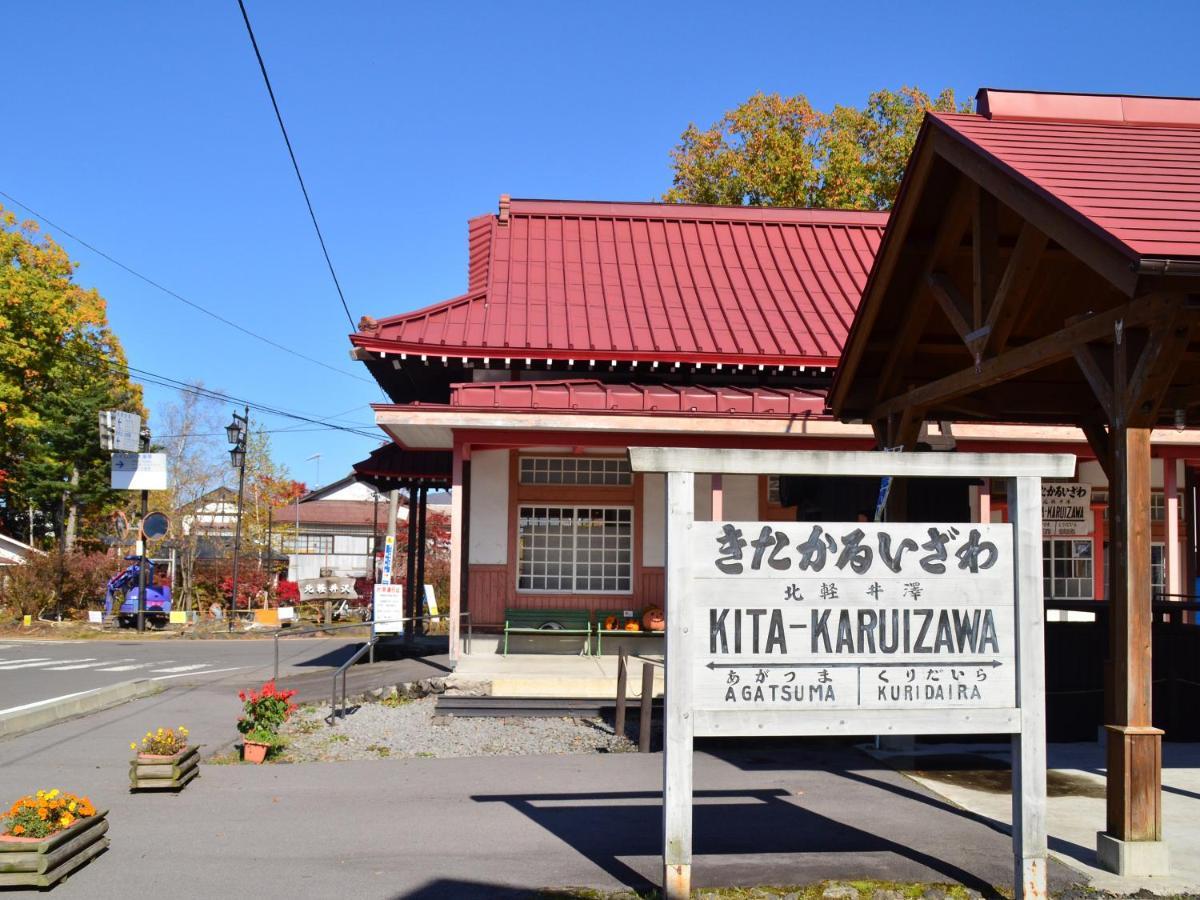 Pension Eden Naganohara Kültér fotó